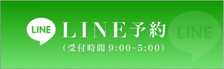 LINE予約｜京都メンズエステ 『フェアリーベイ～FAIRY BAY』